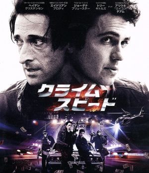 クライム・スピード(Blu-ray Disc)