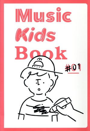Music Kids Book(#01)