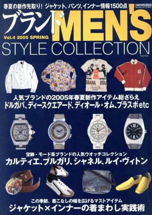 ブランドMEN'S STYLE COLLECTION(Vol.4) Cartop mook