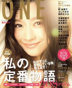 ONE(vol.2) ワニムックシリーズ161