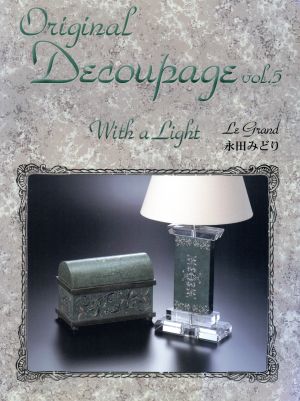 Original Decoupage(vol.5)