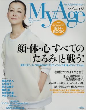 MyAge(Vol.2) eclat mook