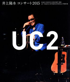 井上陽水 コンサート2015 UC2(Blu-ray Disc) 新品DVD・ブルーレイ