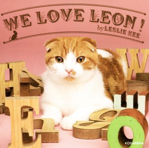 写真集 WE LOVE LEON！ by LESLIE KEE