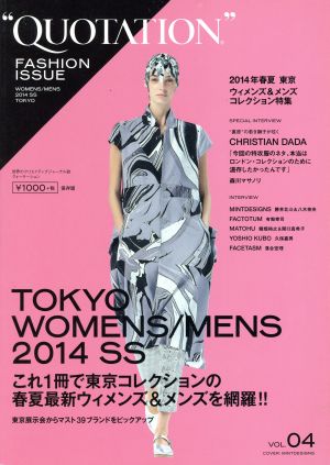 QUOTATION FASHION ISSUE(VOL.04)