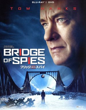 ブリッジ・オブ・スパイ ブルーレイ&DVD(初回生産限定版)(Blu-ray Disc)