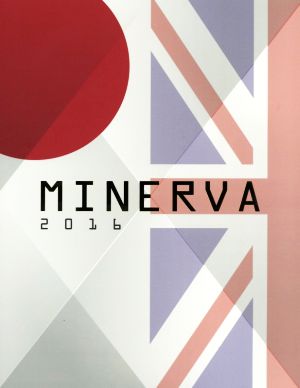 MINERVA(2016)