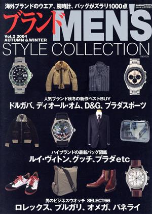 ブランドMEN'S STYLE COLLECTION(Vol.2) Cartop mook