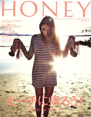 HONEY(#06)BEACHLIFE STYLE MAGAZINENEKO MOOK2149