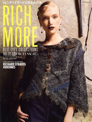 RICH MORE BEST EYE's COLLECTIONS(VOL.121) メディアパルムック