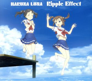 ハイスクール・フリート:Ripple Effect(期間生産限定アニメ版)