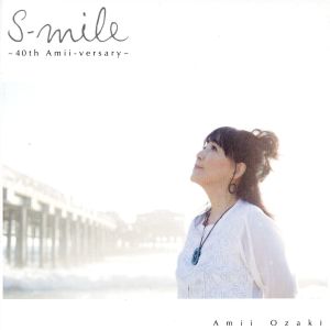 S-mile ～40th Amii-versary～