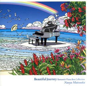 Beautiful Journey -Romantic Piano Best Collection-