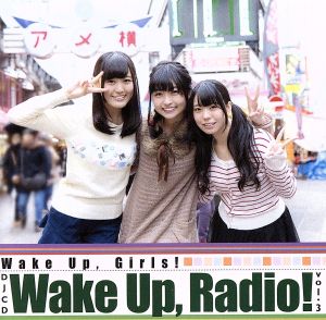 Wake Up,Girls！:DJCD「Wake Up,Radio！vol.3」(DVD付)