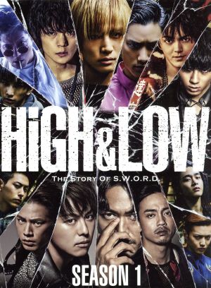HiGH & LOW SEASON 1 完全版 BOX 中古DVD・ブルーレイ | ブックオフ