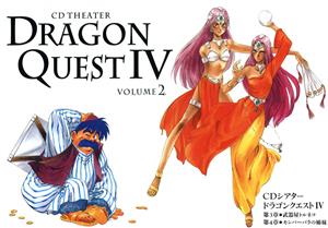 CDシアター ドラゴンクエストⅣ VOLUME.2