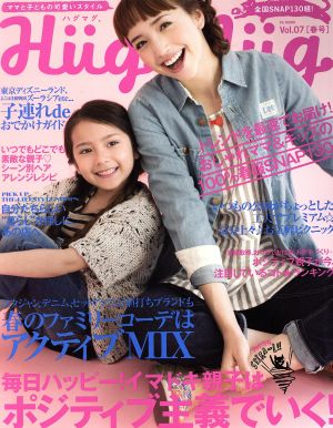 HugMug.(Vol.07) FG MOOK