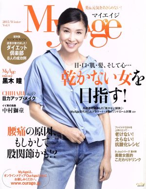 MyAge(Vol.4) eclat mook