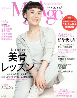 MyAge(Vol.5) eclat mook