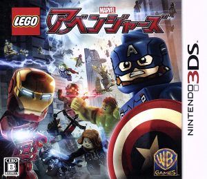 LEGO マーベル アベンジャーズ