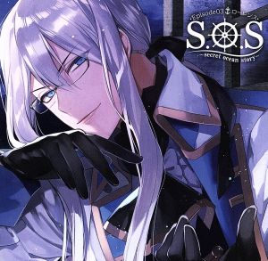 S.O.S-secret ocean story- Episode03 ローレンス