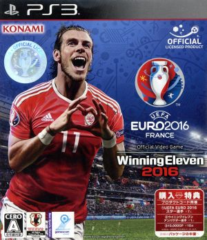 UEFA EURO 2016/ウイニングイレブン2016