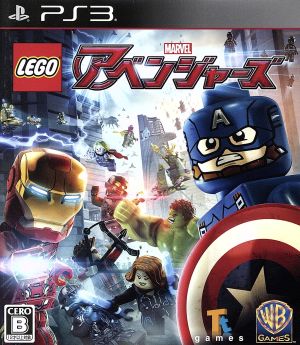 LEGO マーベル アベンジャーズ