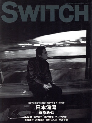 SWITCH(VOL.20 NO.2)