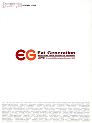 SWITCH SUMMER 1999