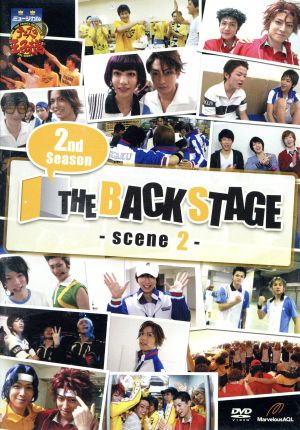 ミュージカル テニスの王子様 2nd Season THE BACKSTAGE Scene2