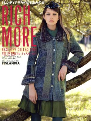 RICH MORE BEST EYE's COLLECTIONS(VOL.125) メディアパルムック