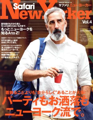 Safari New Yorker (Vol.4) HINODE MOOK16