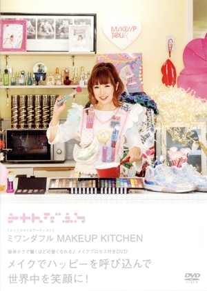 MAKEUP KITCHEN