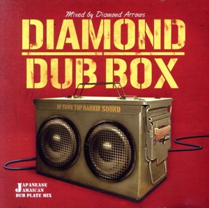 DIAMOND DUB BOX