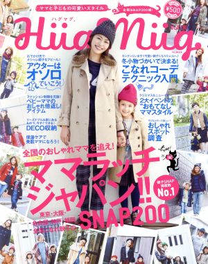 HugMug.(Vol.06) FG MOOK