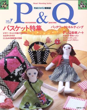 P&Q(vol.7) バスケット特集 Heart Warming Life Series