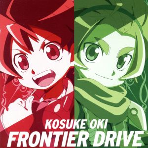 TVアニメ『バトルスピリッツ ダブルドライブ』OP・ED主題歌「FRONTIER DRIVE」