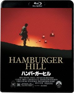ハンバーガー・ヒル(Blu-ray Disc)