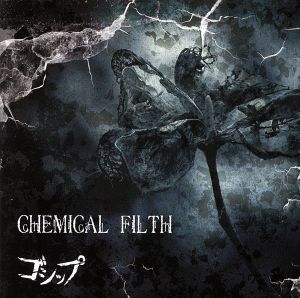 CHEMICAL FILTH