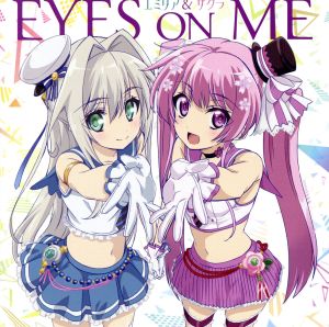 ハンドレッド:EYES ON ME