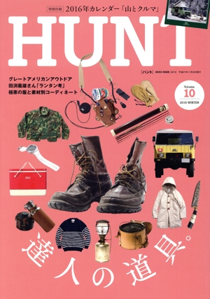 HUNT(Volume.10) NEKO MOOK2410
