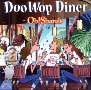 DooWopDiner