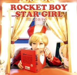 ROCKET BOY STAR GIRL