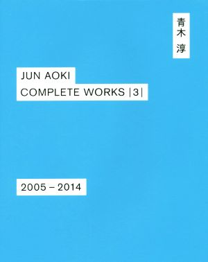 JUN AOKI COMPLETE WORKS(3) 2005-2014