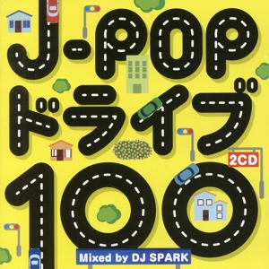 J-POP ドライブ 100  Mixed by DJ SPARK