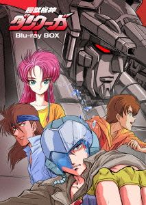 超獣機神ダンクーガ Blu-ray BOX(初回限定版)(Blu-ray Disc)