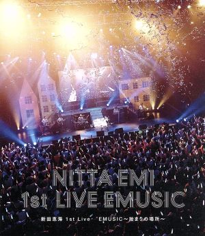 新田恵海1st Live「EMUSIC～始まりの場所～」(Blu-ray Disc)