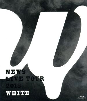 NEWS LIVE TOUR 2015 WHITE(通常版)(Blu-ray Disc)