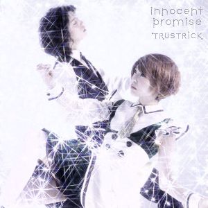 innocent promise(Type-A)(DVD付)