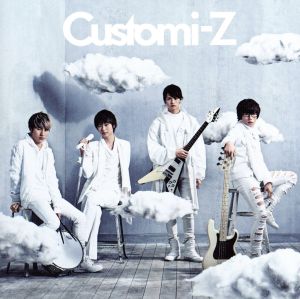 Customi-Z(期間限定版)